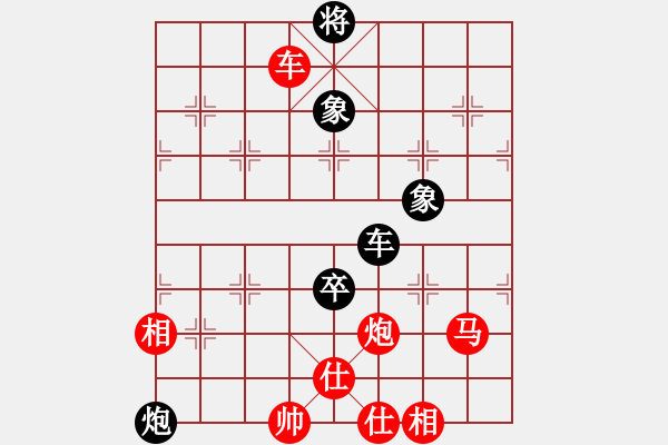 象棋棋譜圖片：宮保雞丁(7段)-勝-天涯行客(6段) - 步數(shù)：150 