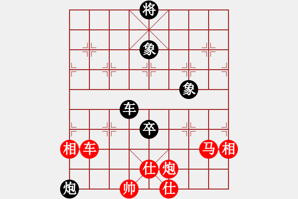 象棋棋譜圖片：宮保雞丁(7段)-勝-天涯行客(6段) - 步數(shù)：160 