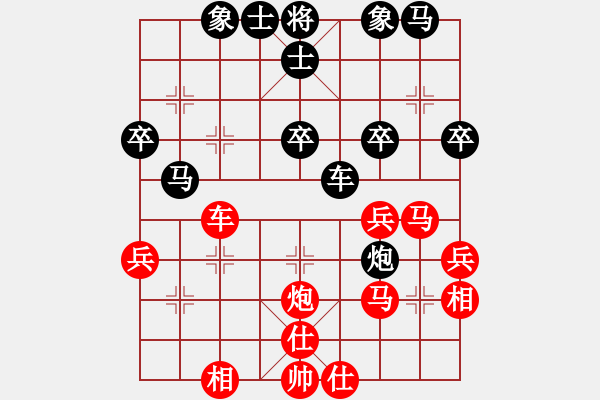 象棋棋譜圖片：宮保雞丁(7段)-勝-天涯行客(6段) - 步數(shù)：40 