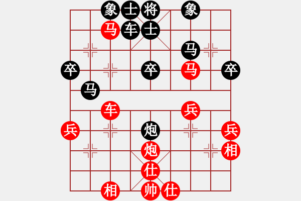 象棋棋譜圖片：宮保雞丁(7段)-勝-天涯行客(6段) - 步數(shù)：50 