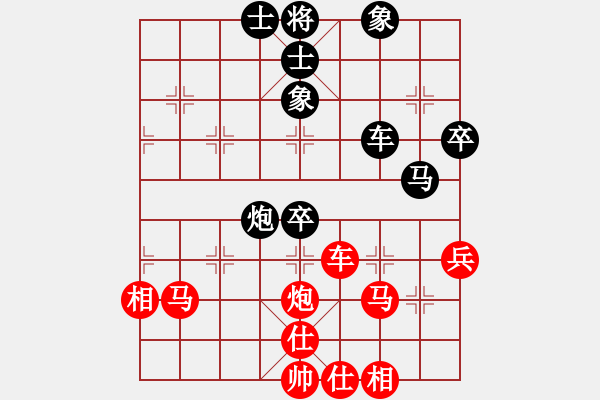 象棋棋譜圖片：宮保雞丁(7段)-勝-天涯行客(6段) - 步數(shù)：90 