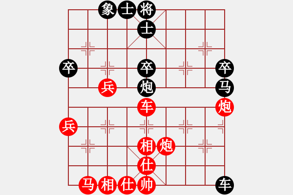 象棋棋譜圖片：黃玲（業(yè)9-1）先勝永恒的承諾（業(yè)8-1）201812142019.pgn - 步數(shù)：50 