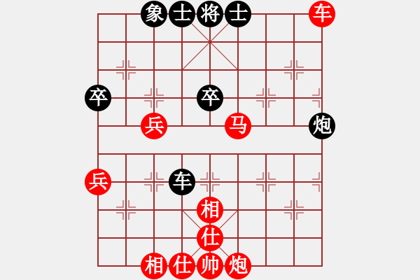 象棋棋譜圖片：黃玲（業(yè)9-1）先勝永恒的承諾（業(yè)8-1）201812142019.pgn - 步數(shù)：69 