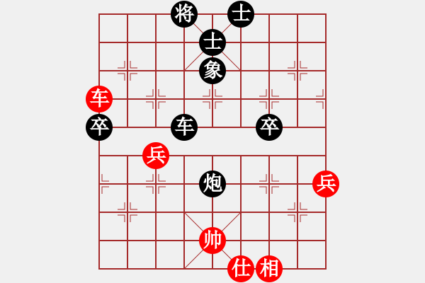 象棋棋譜圖片：寒冰[694595774] -VS- 橫才俊儒[292832991] - 步數(shù)：100 