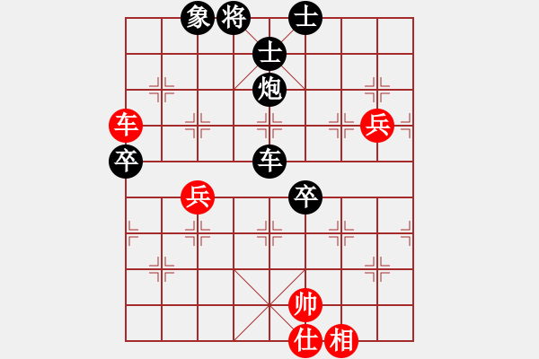 象棋棋譜圖片：寒冰[694595774] -VS- 橫才俊儒[292832991] - 步數(shù)：110 