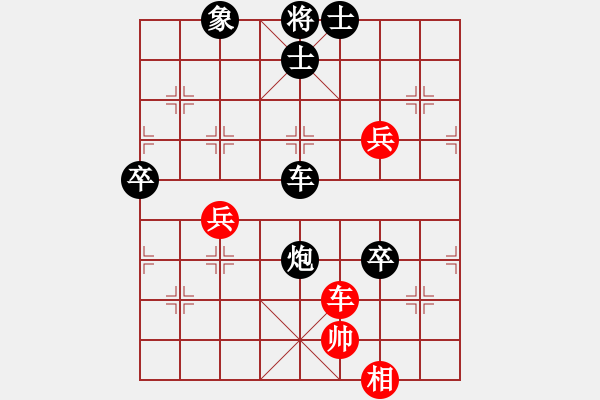 象棋棋譜圖片：寒冰[694595774] -VS- 橫才俊儒[292832991] - 步數(shù)：120 