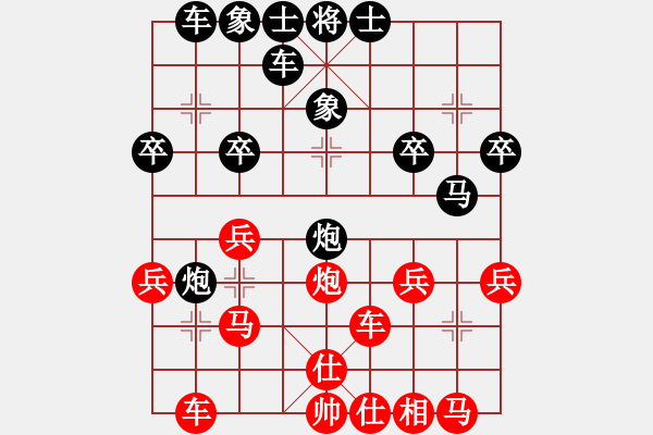 象棋棋譜圖片：寒冰[694595774] -VS- 橫才俊儒[292832991] - 步數(shù)：40 