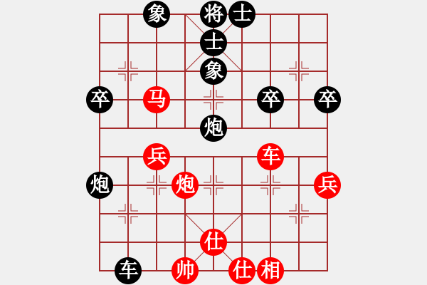 象棋棋譜圖片：寒冰[694595774] -VS- 橫才俊儒[292832991] - 步數(shù)：60 