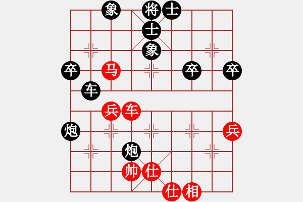 象棋棋譜圖片：寒冰[694595774] -VS- 橫才俊儒[292832991] - 步數(shù)：70 