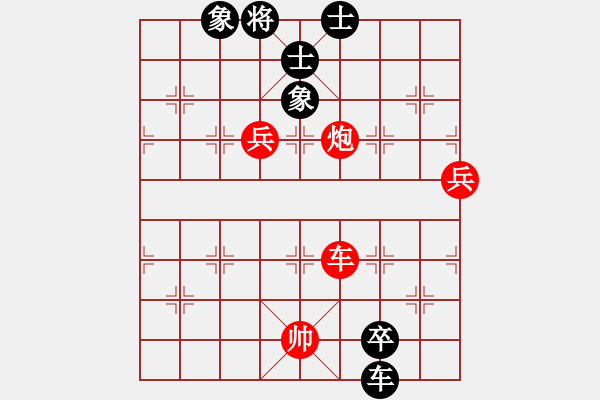 象棋棋譜圖片：棋圣府☆一枝梅☆[277908168] -VS- ‖棋家軍‖詩琪[892347242] - 步數(shù)：140 