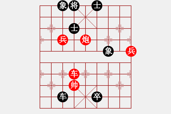 象棋棋譜圖片：棋圣府☆一枝梅☆[277908168] -VS- ‖棋家軍‖詩琪[892347242] - 步數(shù)：150 