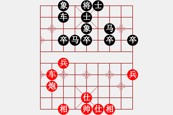 象棋棋譜圖片：棋圣府☆一枝梅☆[277908168] -VS- ‖棋家軍‖詩琪[892347242] - 步數(shù)：40 