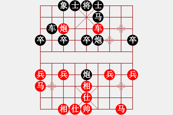 象棋棋譜圖片：風(fēng) x格和heK珊珊 - 步數(shù)：36 