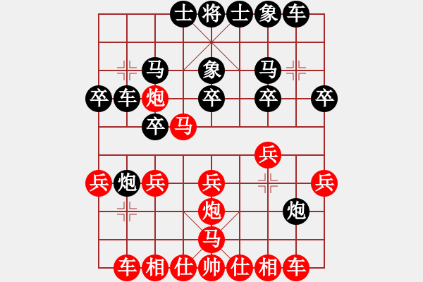 象棋棋譜圖片：幻帝黃龍(日帥)-負-笑傲江湖馬(日帥) - 步數(shù)：26 