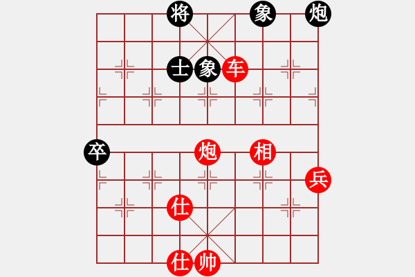 象棋棋譜圖片：太湖戰(zhàn)艦(9星)-勝-彌勒佛主(無極) - 步數(shù)：100 