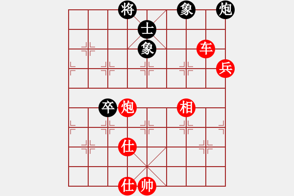 象棋棋譜圖片：太湖戰(zhàn)艦(9星)-勝-彌勒佛主(無極) - 步數(shù)：110 