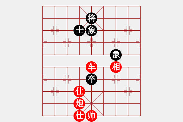 象棋棋譜圖片：太湖戰(zhàn)艦(9星)-勝-彌勒佛主(無極) - 步數(shù)：130 