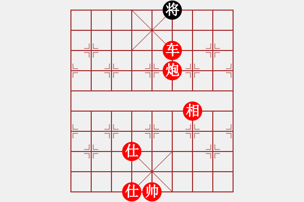 象棋棋譜圖片：太湖戰(zhàn)艦(9星)-勝-彌勒佛主(無極) - 步數(shù)：145 