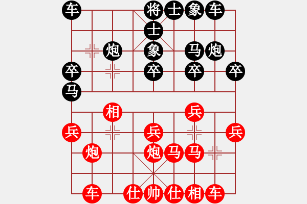 象棋棋譜圖片：太湖戰(zhàn)艦(9星)-勝-彌勒佛主(無極) - 步數(shù)：20 