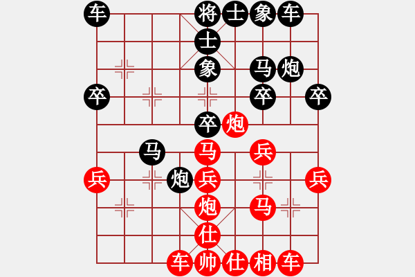 象棋棋譜圖片：太湖戰(zhàn)艦(9星)-勝-彌勒佛主(無極) - 步數(shù)：30 