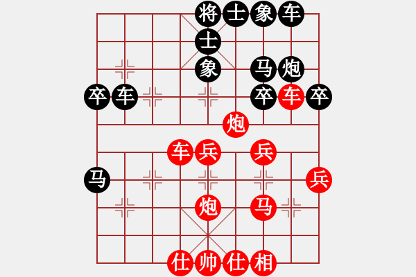 象棋棋譜圖片：太湖戰(zhàn)艦(9星)-勝-彌勒佛主(無極) - 步數(shù)：40 