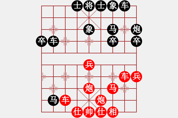 象棋棋譜圖片：太湖戰(zhàn)艦(9星)-勝-彌勒佛主(無極) - 步數(shù)：50 