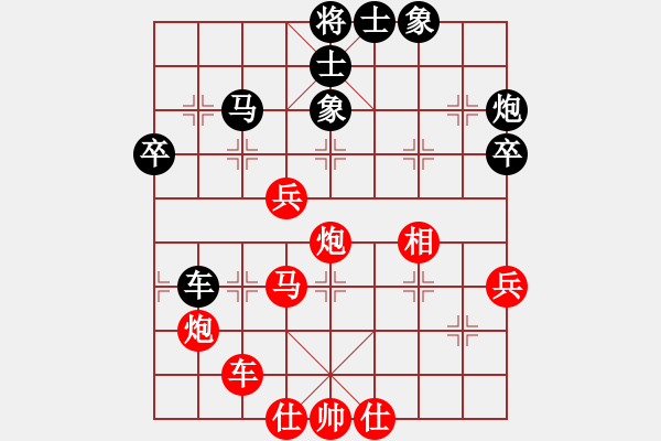 象棋棋譜圖片：太湖戰(zhàn)艦(9星)-勝-彌勒佛主(無極) - 步數(shù)：70 