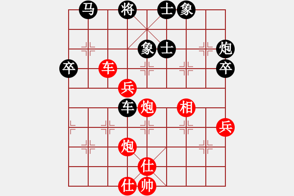 象棋棋譜圖片：太湖戰(zhàn)艦(9星)-勝-彌勒佛主(無極) - 步數(shù)：80 