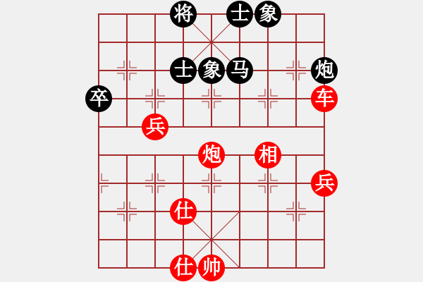 象棋棋譜圖片：太湖戰(zhàn)艦(9星)-勝-彌勒佛主(無極) - 步數(shù)：90 