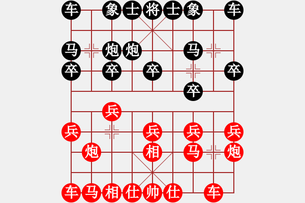 象棋棋谱图片：陈富杰 先和 王跃飞 - 步数：10 