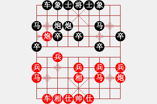 象棋棋谱图片：陈富杰 先和 王跃飞 - 步数：20 