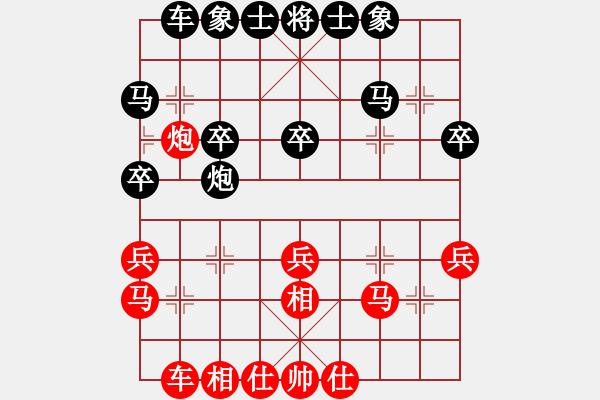 象棋棋谱图片：陈富杰 先和 王跃飞 - 步数：30 