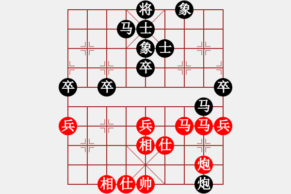 象棋棋谱图片：陈富杰 先和 王跃飞 - 步数：70 