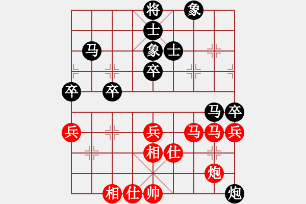 象棋棋谱图片：陈富杰 先和 王跃飞 - 步数：80 