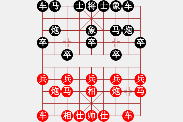 象棋棋譜圖片：江蘇 李國(guó)勛 和 滬皖聯(lián)隊(duì) 丁曉峰 - 步數(shù)：10 