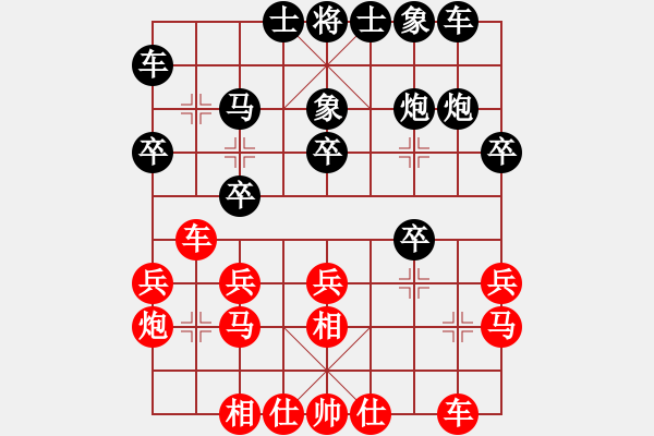 象棋棋譜圖片：江蘇 李國(guó)勛 和 滬皖聯(lián)隊(duì) 丁曉峰 - 步數(shù)：20 