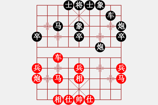 象棋棋譜圖片：江蘇 李國(guó)勛 和 滬皖聯(lián)隊(duì) 丁曉峰 - 步數(shù)：30 