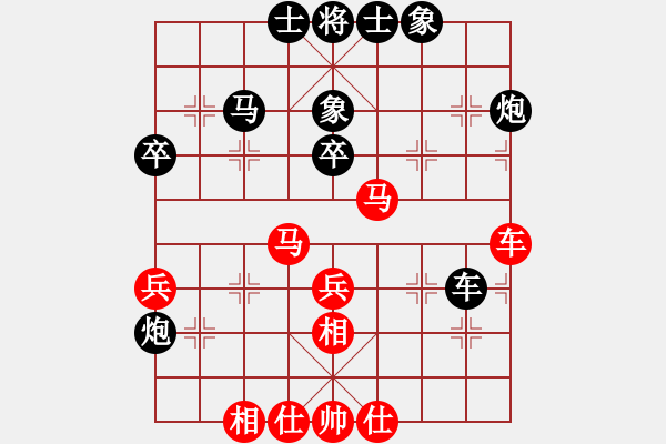 象棋棋譜圖片：江蘇 李國(guó)勛 和 滬皖聯(lián)隊(duì) 丁曉峰 - 步數(shù)：40 