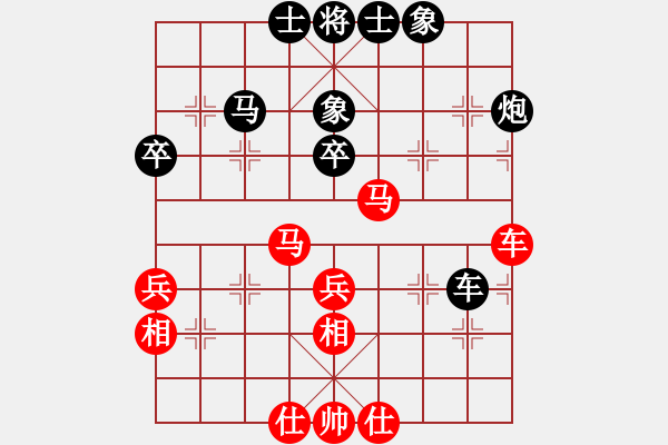 象棋棋譜圖片：江蘇 李國(guó)勛 和 滬皖聯(lián)隊(duì) 丁曉峰 - 步數(shù)：41 