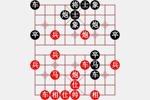 象棋棋譜圖片：trauvang(5段)-勝-逍遙游俠(9段) - 步數(shù)：40 