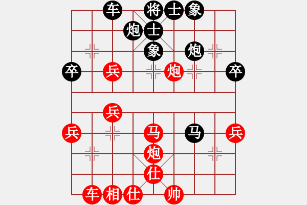 象棋棋譜圖片：trauvang(5段)-勝-逍遙游俠(9段) - 步數(shù)：50 