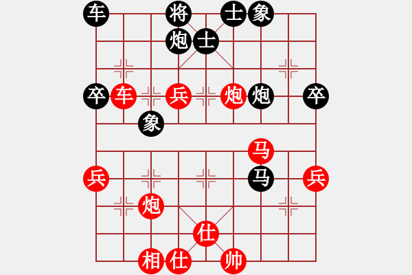 象棋棋譜圖片：trauvang(5段)-勝-逍遙游俠(9段) - 步數(shù)：59 