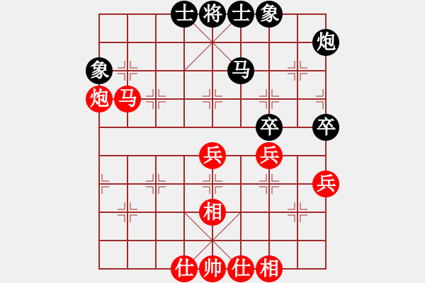 象棋棋譜圖片：許銀川 先和 呂欽 - 步數(shù)：50 