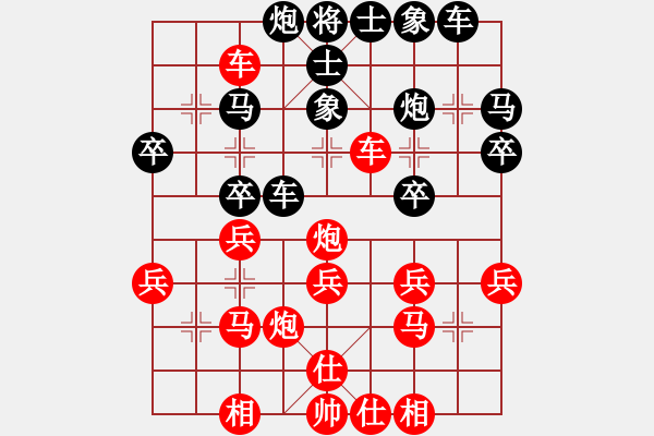 象棋棋譜圖片：段園貓頭鷹(5級)-勝-新老棋王(8級) - 步數(shù)：30 