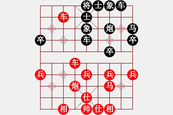 象棋棋譜圖片：段園貓頭鷹(5級)-勝-新老棋王(8級) - 步數(shù)：40 