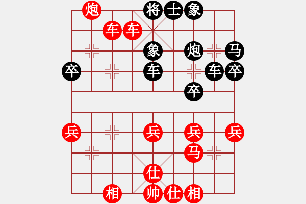 象棋棋譜圖片：段園貓頭鷹(5級)-勝-新老棋王(8級) - 步數(shù)：45 