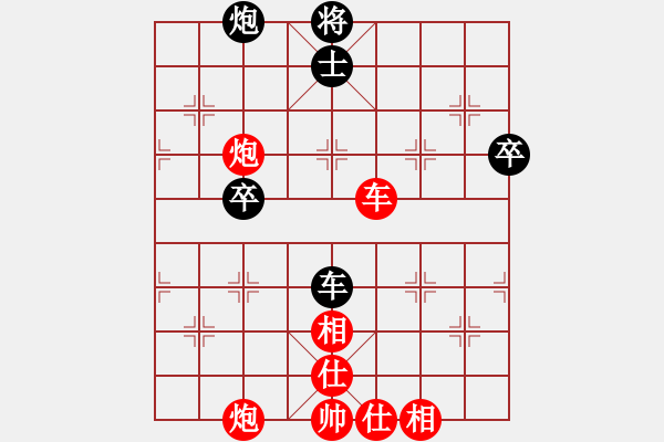 象棋棋譜圖片：錦州石化一(天帝)-勝-隱龍(人王) 仙人指路轉(zhuǎn)左中炮對(duì)卒底炮飛左象 紅左直車(chē)右邊馬對(duì)黑連進(jìn)７卒拐角 - 步數(shù)：100 