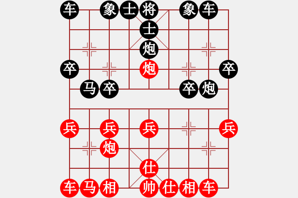 象棋棋譜圖片：錦州石化一(天帝)-勝-隱龍(人王) 仙人指路轉(zhuǎn)左中炮對(duì)卒底炮飛左象 紅左直車(chē)右邊馬對(duì)黑連進(jìn)７卒拐角 - 步數(shù)：20 