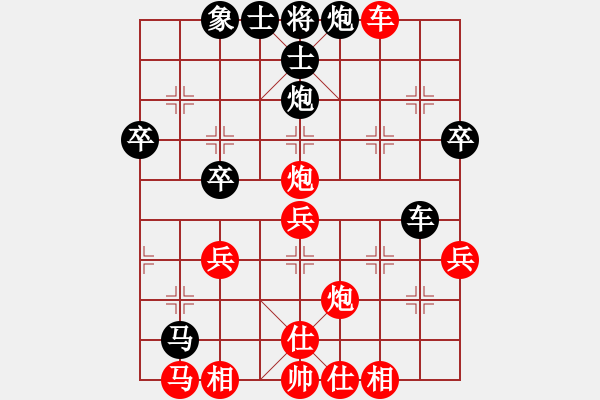 象棋棋譜圖片：錦州石化一(天帝)-勝-隱龍(人王) 仙人指路轉(zhuǎn)左中炮對(duì)卒底炮飛左象 紅左直車(chē)右邊馬對(duì)黑連進(jìn)７卒拐角 - 步數(shù)：40 