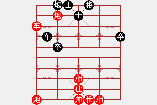 象棋棋譜圖片：錦州石化一(天帝)-勝-隱龍(人王) 仙人指路轉(zhuǎn)左中炮對(duì)卒底炮飛左象 紅左直車(chē)右邊馬對(duì)黑連進(jìn)７卒拐角 - 步數(shù)：90 